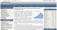 Desktop Screenshot of ereport.ru